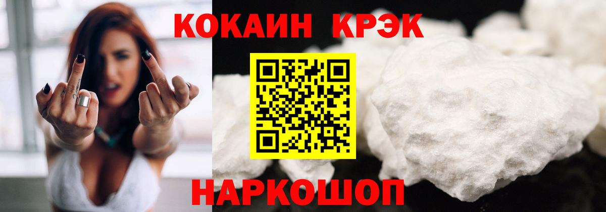 Кокаин Columbia  COCAIN 98%  Северск  Вход с VPN 