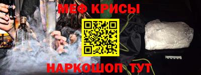 стафф Пушкино