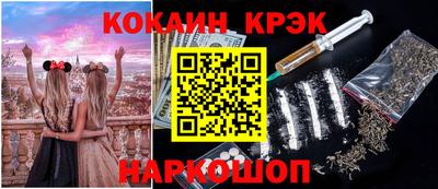 стафф Пушкино