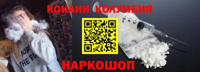 стафф Пушкино