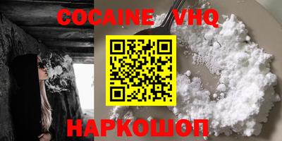 кокаин колумбия Пугачёв