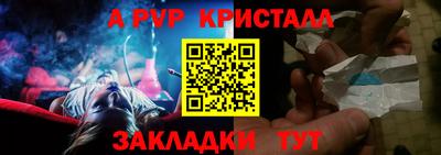 стафф Пушкино