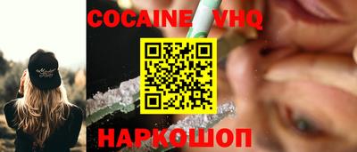 стафф Пушкино
