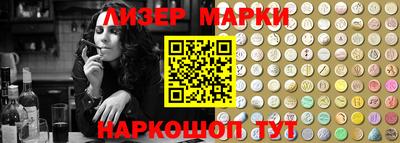 стафф Пушкино