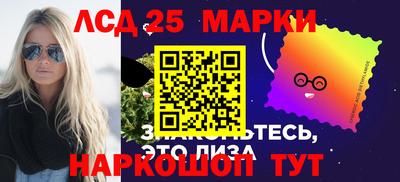 стафф Пушкино