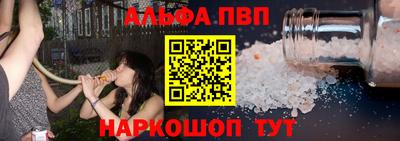 стафф Пушкино