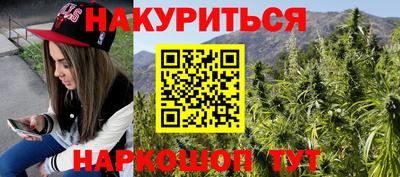 стафф Пушкино
