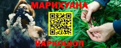 стафф Пушкино
