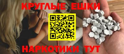 стафф Пушкино