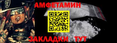 стафф Пушкино