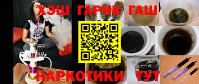 стафф Пушкино