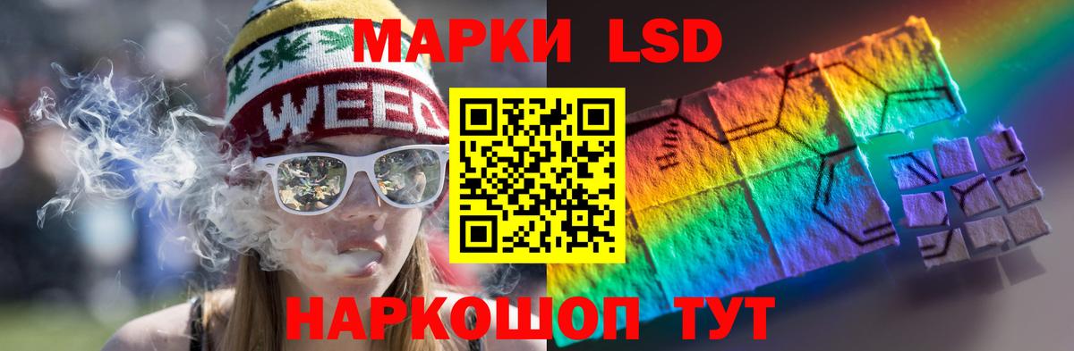 Лсд 25 экстази ecstasy  LSD-25 экстази  Вход с VPN  Северск  Лсд 25 экстази ecstasy 