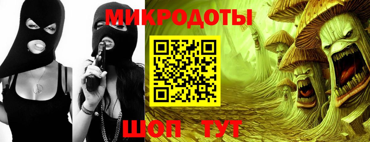 Галлюциногенные грибы мицелий Северск