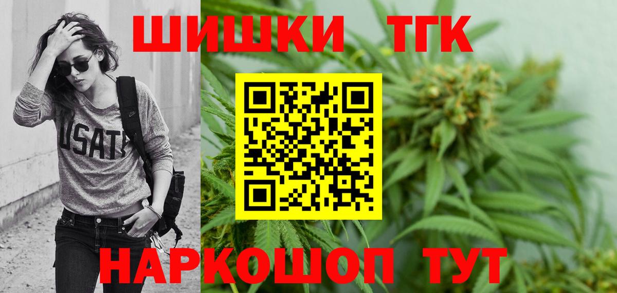 Бошки Шишки ГИДРОПОН Северск