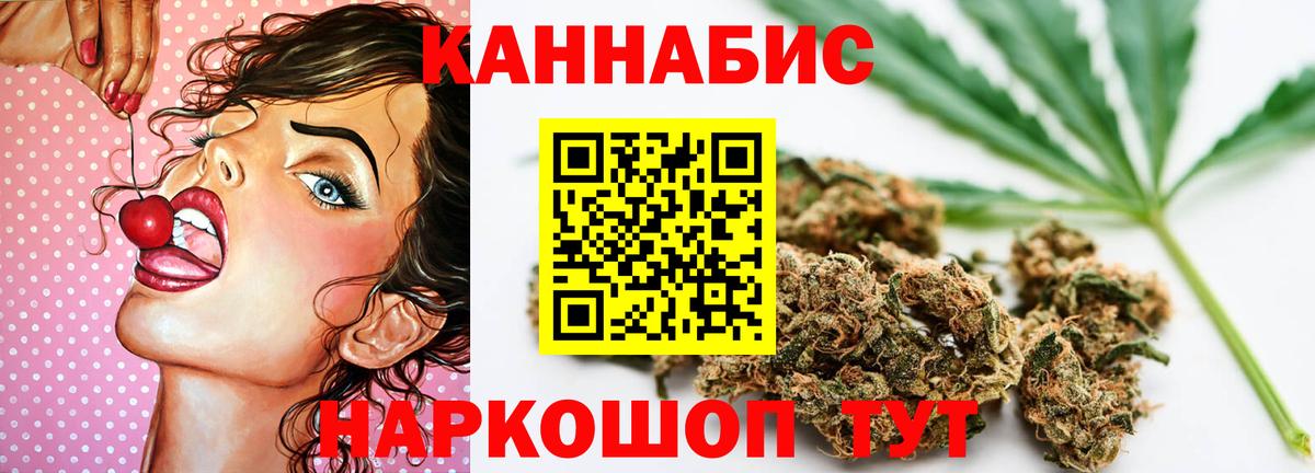 Марихуана индика  Вход с VPN  Северск  Конопля AK-47  Марихуана план 